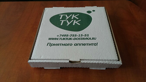 современные упаковки для пиццы